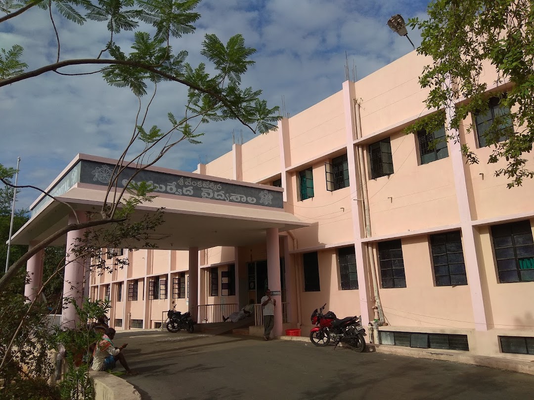 Dr. B.R.K.R.Govt. Ayurvedic Medical College