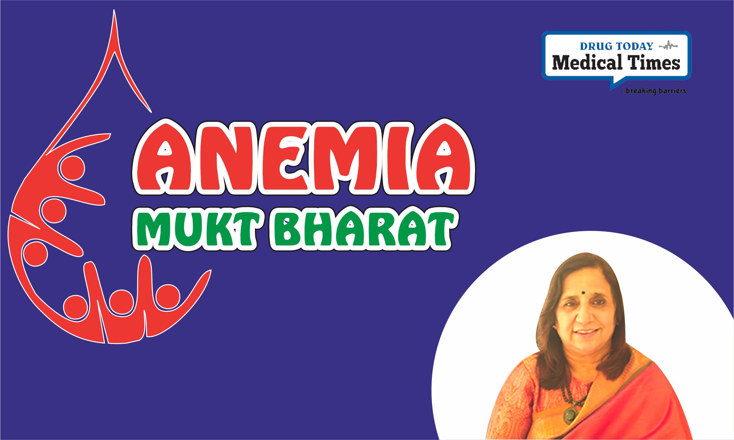 Anaemia Mukt Bharat What Is Anaemia Definition Cause Sign And Symptoms 1374