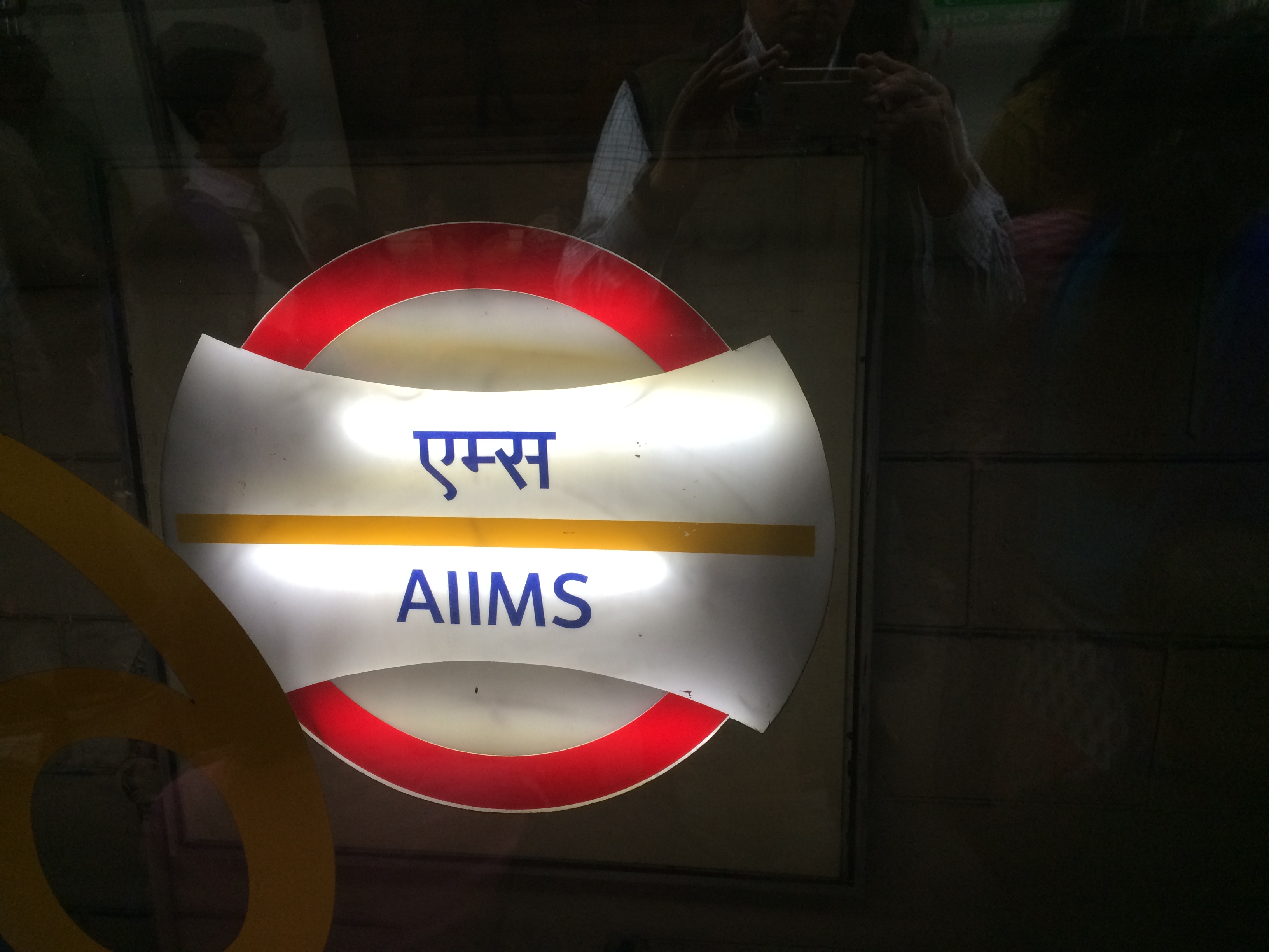 AIIMS starts initiatives to ease implementation of Ayushman Bharat scheme