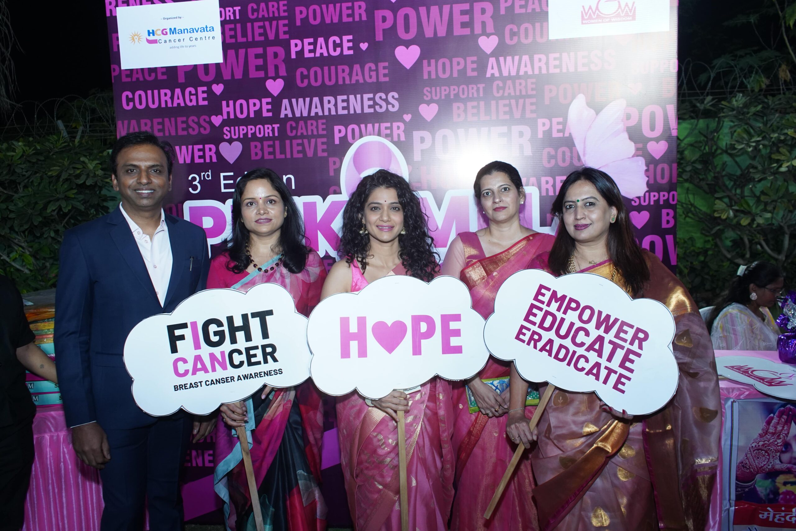 HCG Manavata Cancer Centre to Host 'Pink Mela'