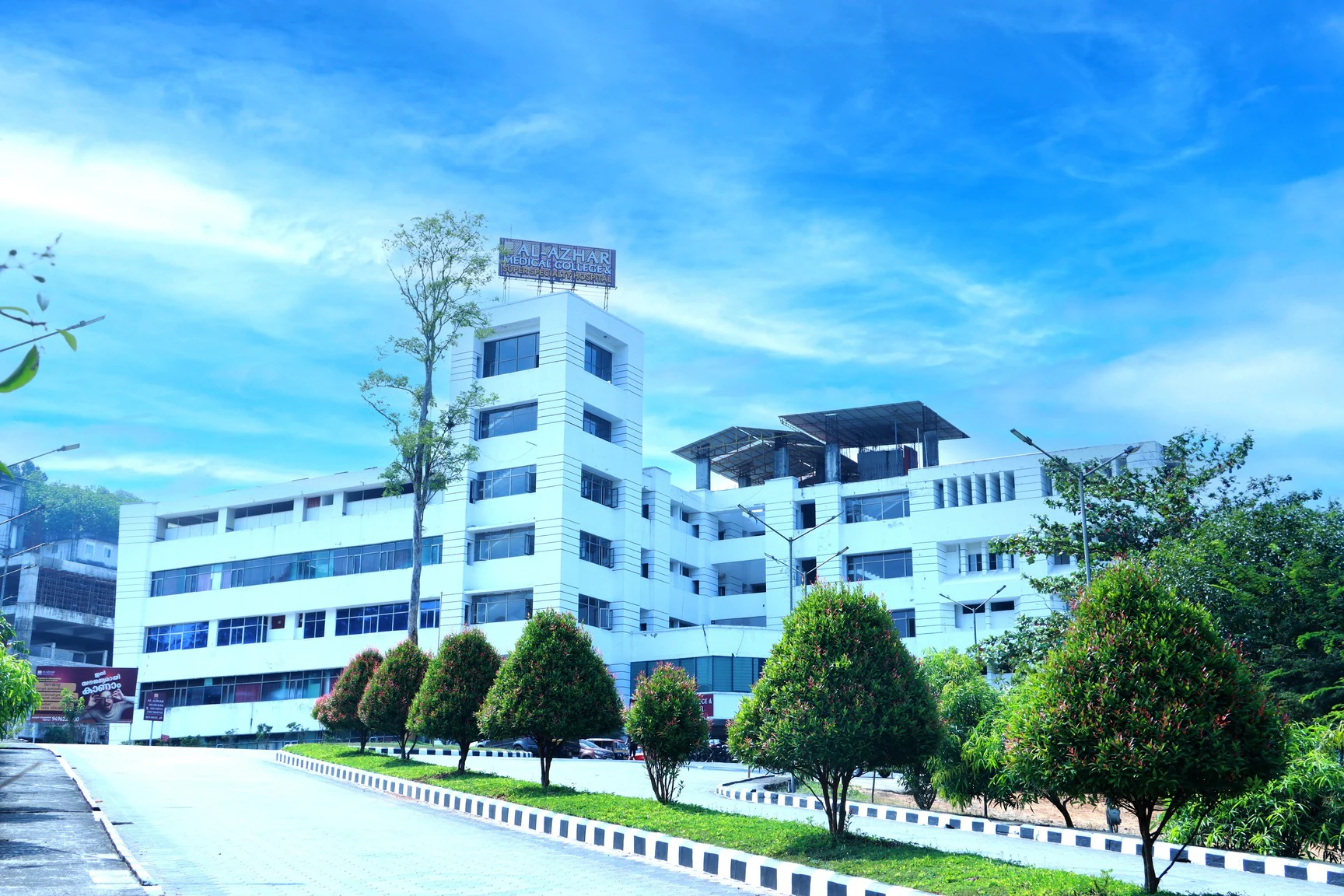 Al-Azhar Medical College and Super Speciality Hospital, Thodupuzha