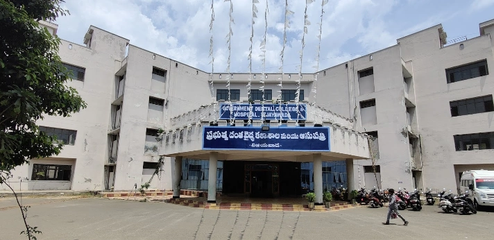 Govt. Dental College & Hospital, Vijayawada